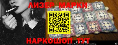 марки nbome Балахна