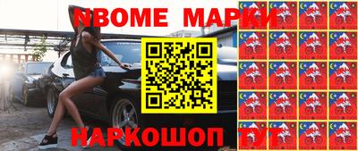 альфа пвп Балаково