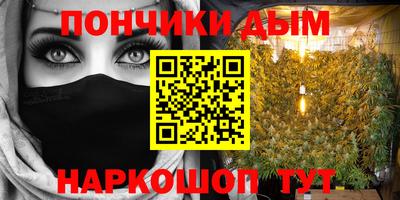 альфа пвп Балаково