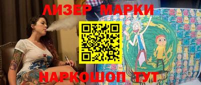 альфа пвп Балаково