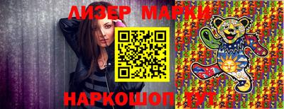 ешки Балашиха