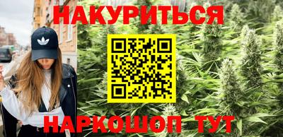 марки nbome Балахна