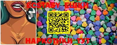 дмт Балашиха