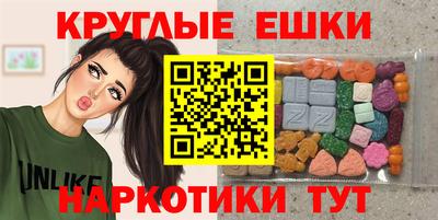 ешки Балашиха