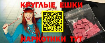 марки nbome Балахна