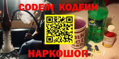 марки nbome Балахна
