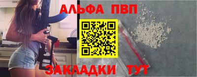 ешки Балашиха