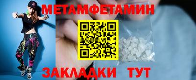 ешки Балашиха