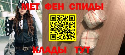 альфа пвп Балаково