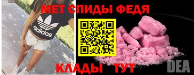 альфа пвп Балаково