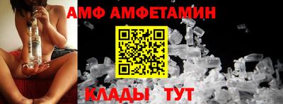 spice Балаково