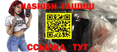 тгк Абакан