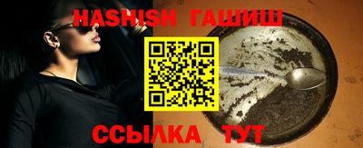 альфа пвп Балаково