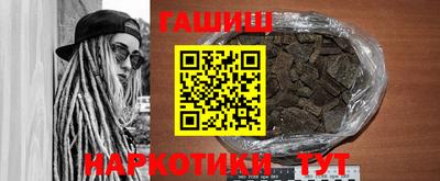 ешки Балашиха