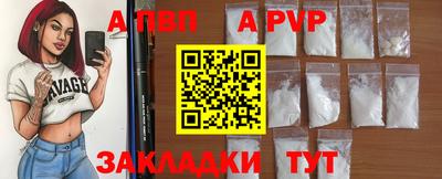 spice Балаково