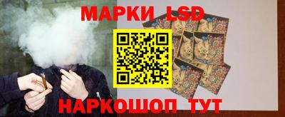 марки nbome Балахна