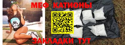 spice Балаково