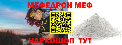 дмт Балашиха