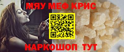 альфа пвп Балаково