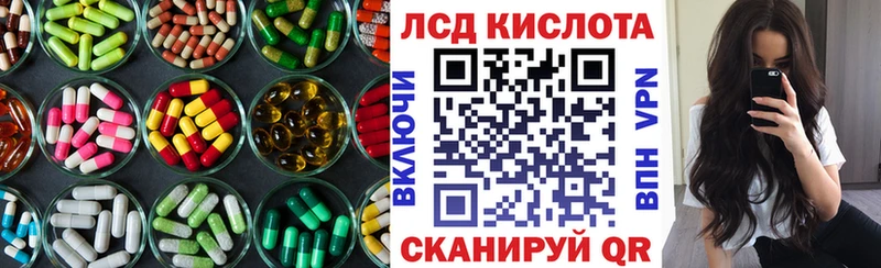 гидра ТОР Богданович Лсд 25 экстази кислота
