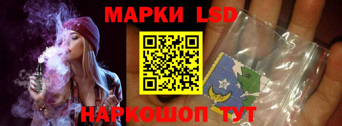 LSD-25 экстази ecstasy  Вход с VPN  Лсд 25 экстази кислота  Богданович 