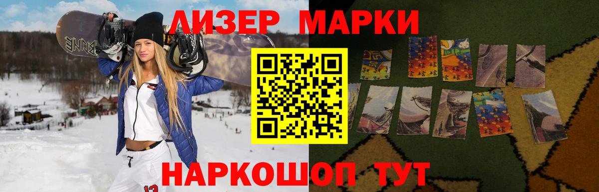 NBOMe  ГАШ  КОКАИН  Мефедрон  Меф  ГАШИШ  APVP  Каннабис  Богданович  Марихуана  Вход с VPN 