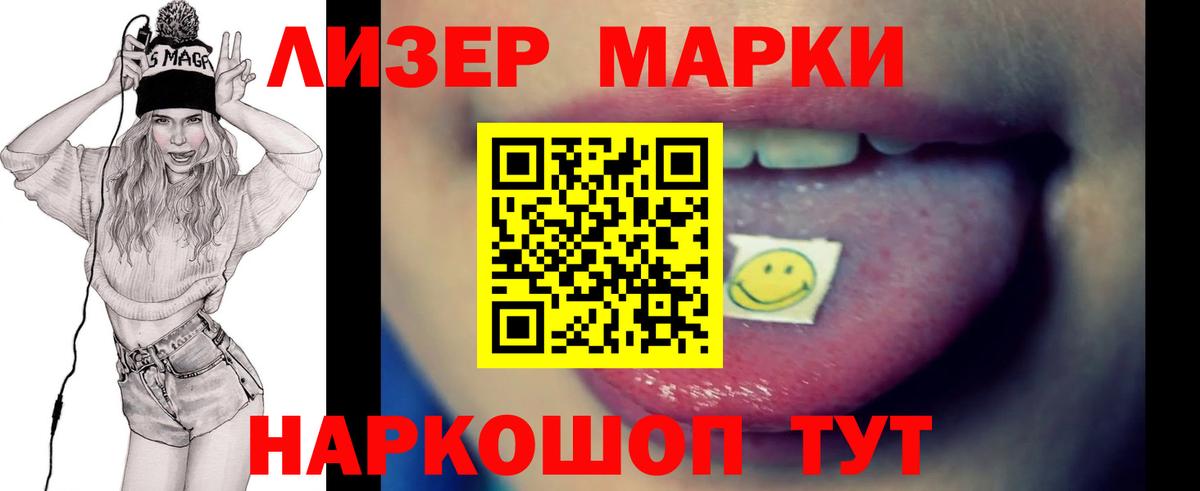 LSD-25 экстази кислота Богданович