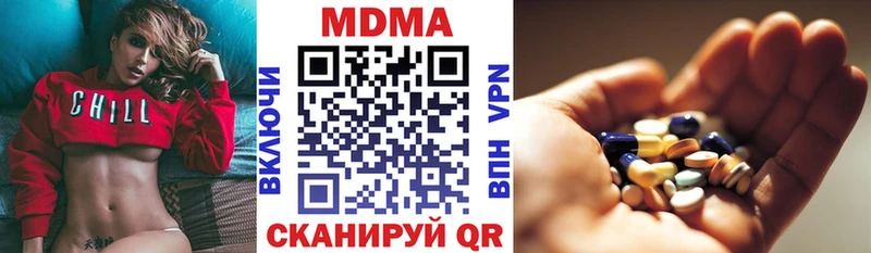 МДМА кристаллы цена Богданович