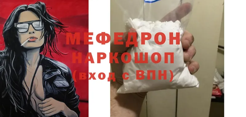 цена наркотик  Богданович  Меф mephedrone 