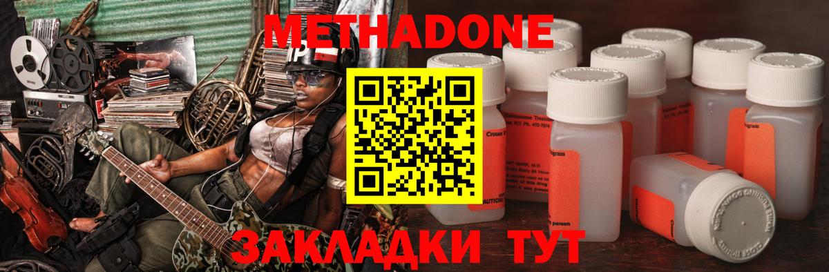 Канабис Богданович