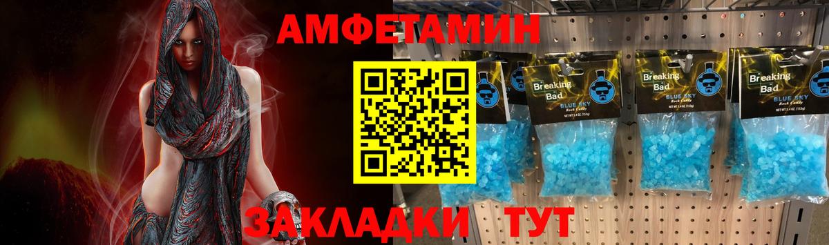 Богданович  МЕТАМФЕТАМИН Methamphetamine  Вход с VPN 