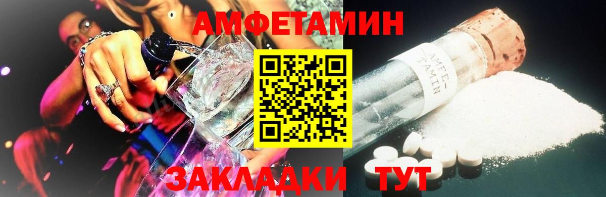 МЕТАМФЕТАМИН витя Богданович