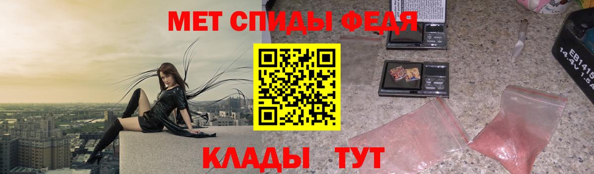 Первитин Methamphetamine  Богданович 