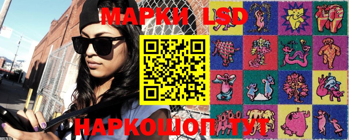 Наркотические марки 1500мкг  Вход с VPN  Марки N-bome  Богданович  Наркотические марки 1500мкг 