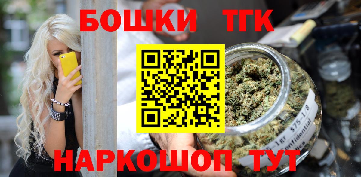 Канабис ГИДРОПОН  Марихуана Bruce Banner  Вход с VPN  Богданович 